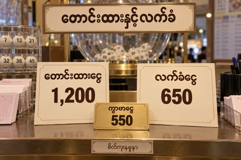မဲနှိုက်စက်ဘေးထီနမူနာစာရင်းတွင်တောင်းထား1,200၊လက်ခံ650 နှင့်ကွာဟ550 ကိုမြန်မာစာဖြင့်ခွဲပြထားပုံ